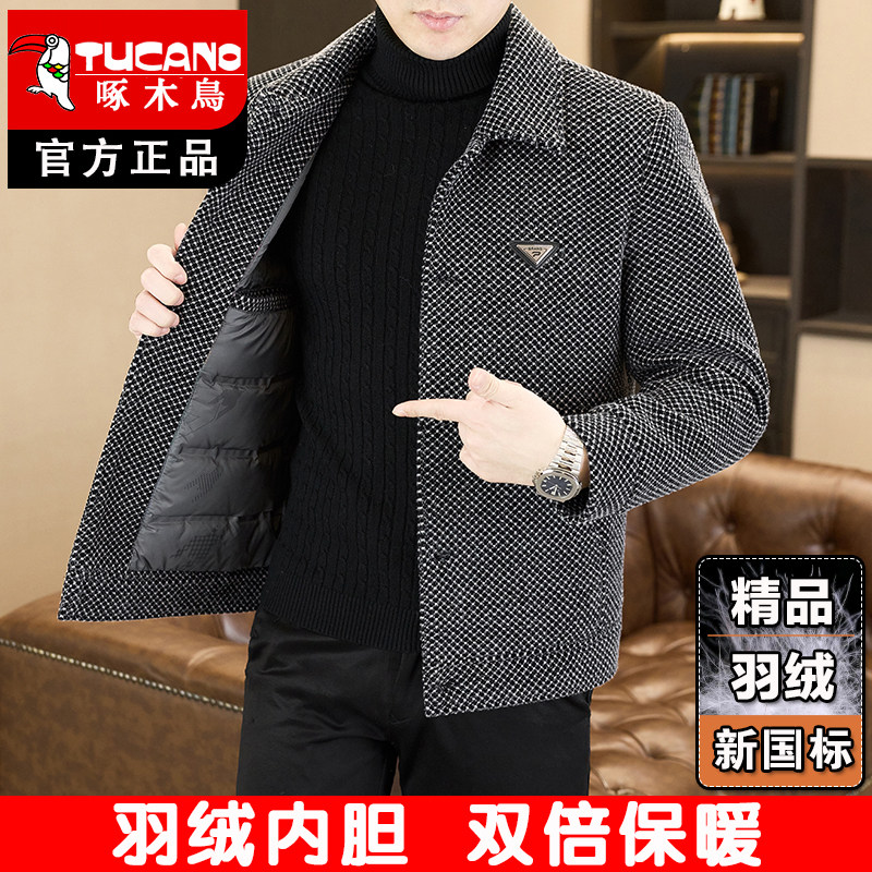 啄木鸟秋冬加绒加厚羽绒服夹克男款高端呢子外套男士毛呢外套男装