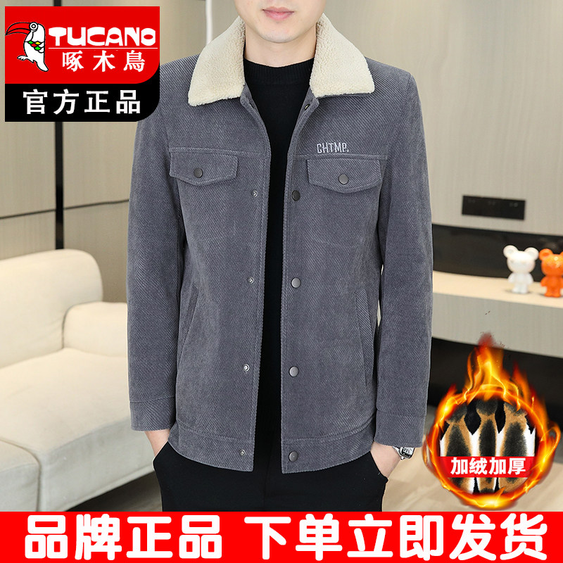 啄木鸟羊羔绒翻领夹克男装加绒加厚外套男款秋冬修身保暖男士外套