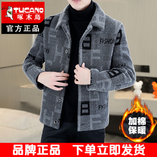 啄木鸟秋冬新款加绒夹克呢子男士外套高档毛呢外套男短款毛呢大衣