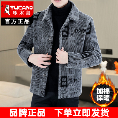 男士毛呢外套男款呢子外套秋冬季