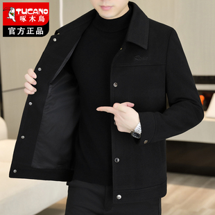 外套帅气男装 啄木鸟黑色翻领夹克男2026新款 商务休闲中青年男士