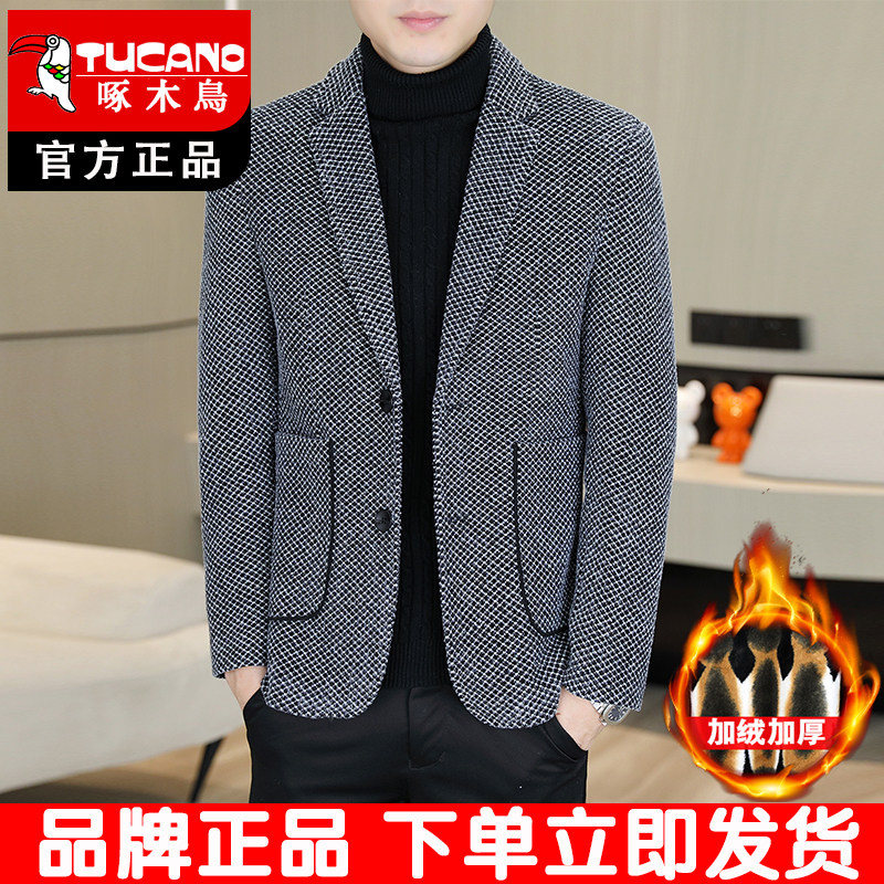 啄木鸟秋冬季毛呢外套男士西服呢子大衣男装新款休闲西装外套男款