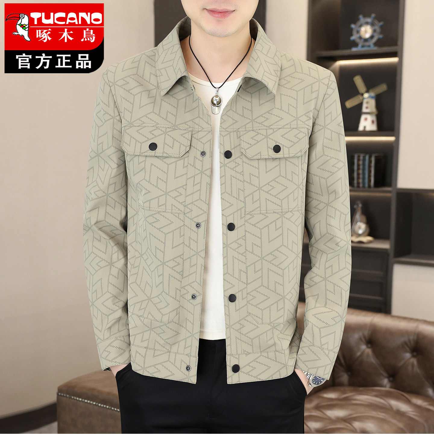 啄木鸟中青年春秋薄款男士外套翻领夹克男款修身百搭时尚上衣外套