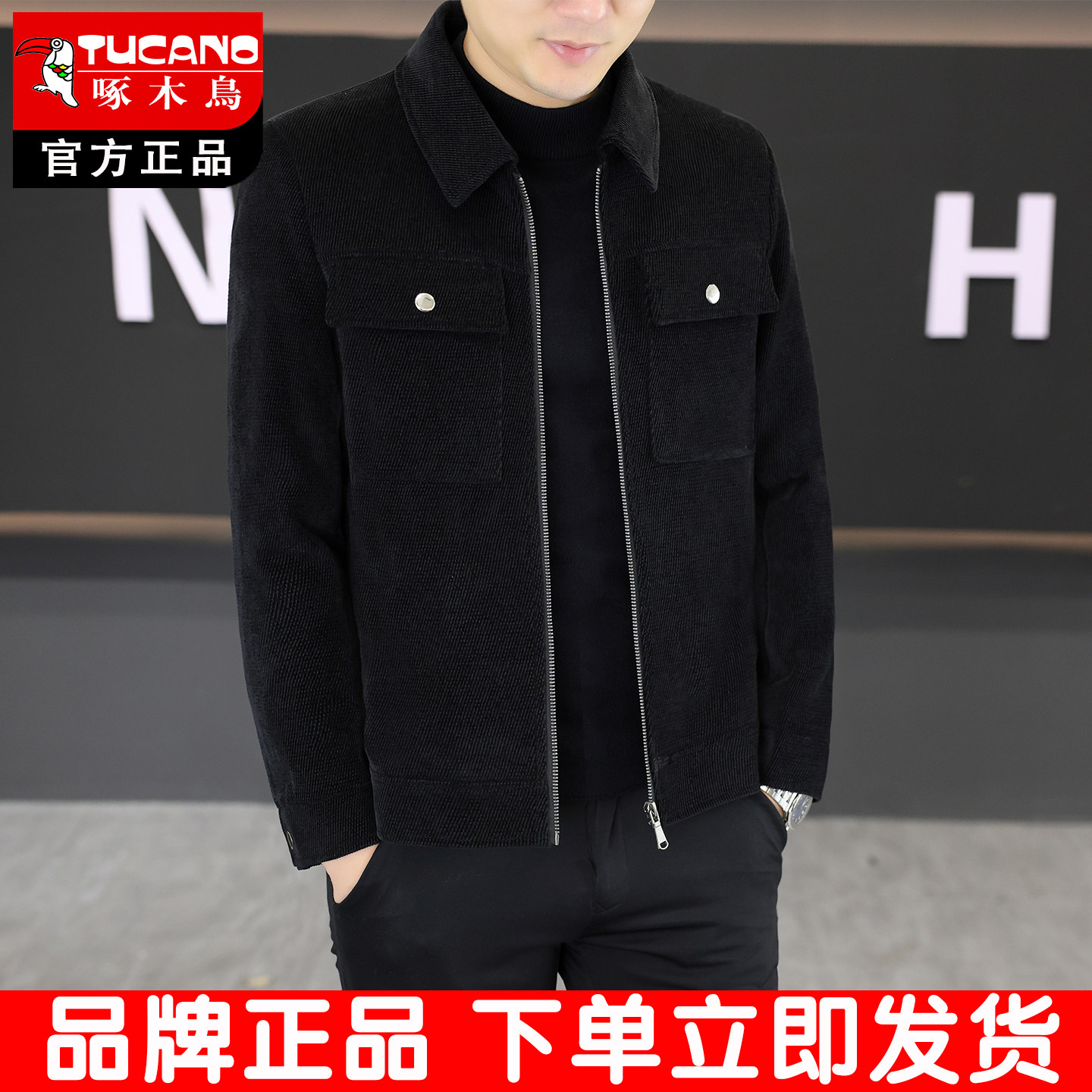 啄木鸟男士秋季修身翻领夹克图片