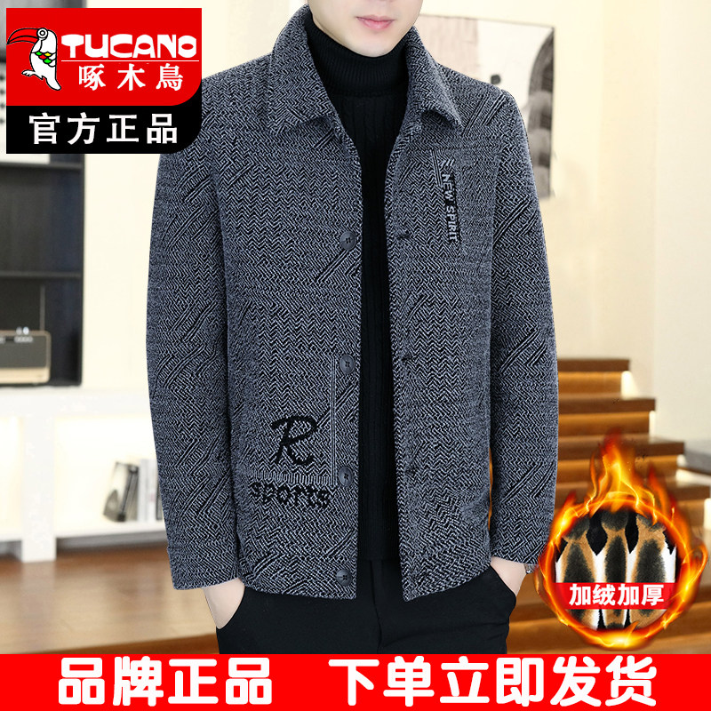 啄木鸟男士秋冬外套加绒夹克中青年休闲毛呢外套男装短款毛呢大衣