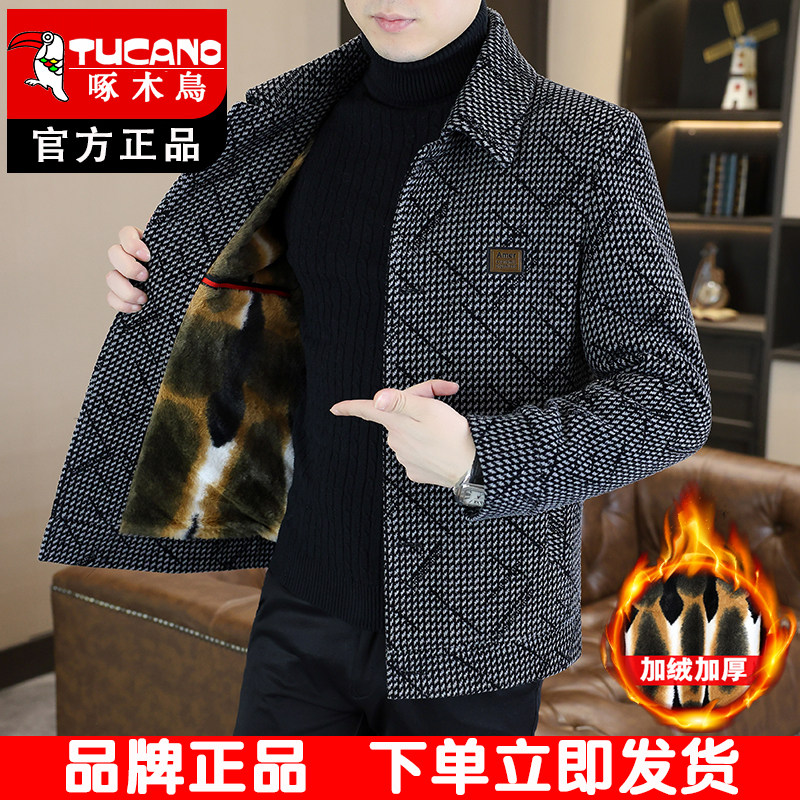 啄木鸟2025秋冬季新款加绒男士夹克呢子外套韩版休闲毛呢大衣男装