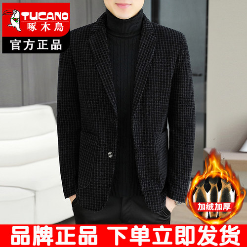 啄木鸟商务休闲毛呢西装外套男款