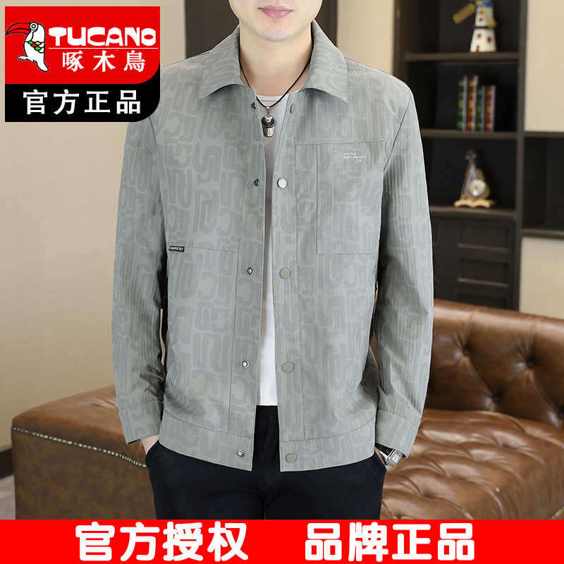 啄木鸟春秋薄款夹克外套男装中青年商务休闲男士外套2026新款上衣
