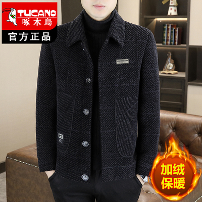 啄木鸟秋冬季加绒加厚毛呢外套男款夹克男士休闲外套毛呢大衣男装