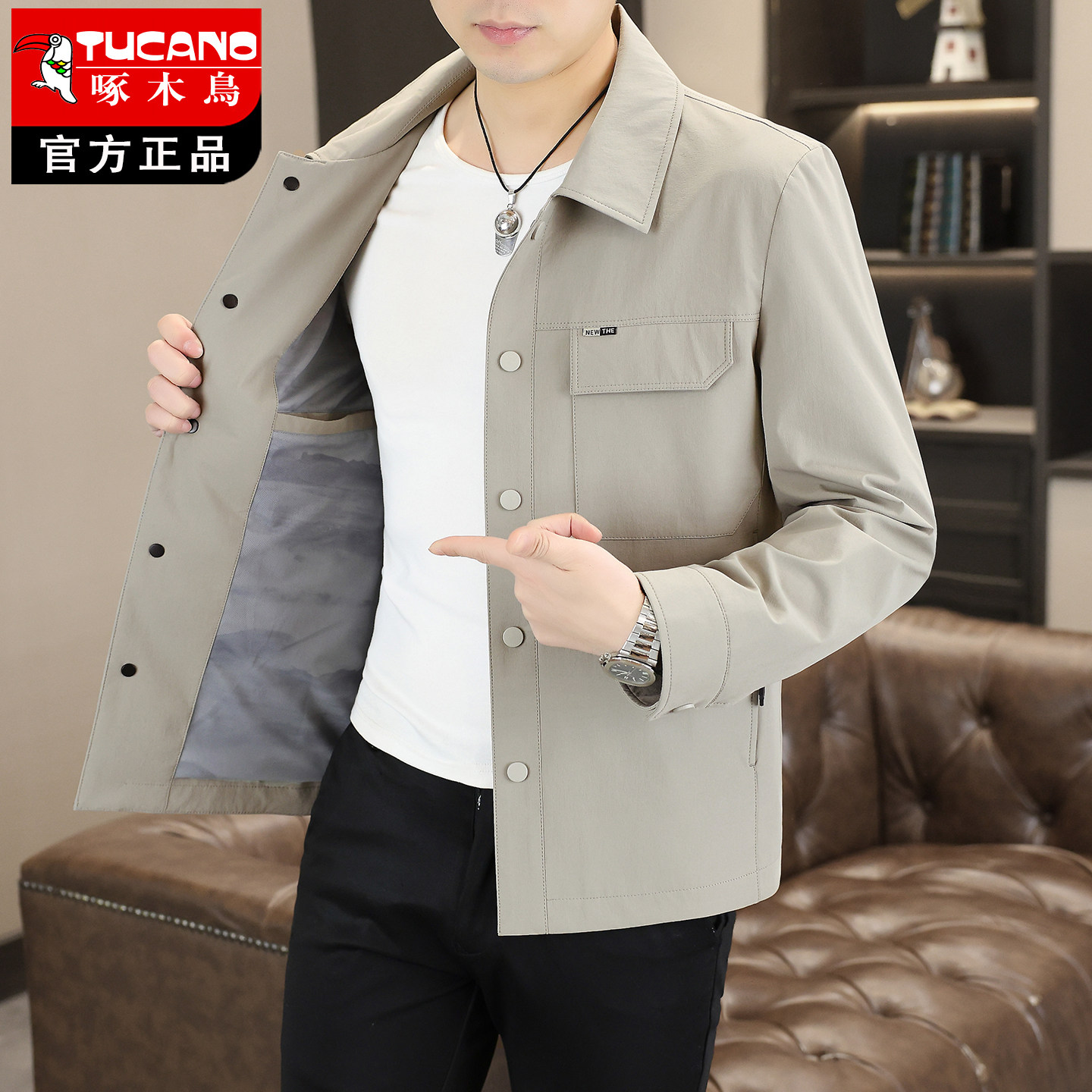 啄木鸟翻领夹克男士外套2026新款商务休闲免烫薄款男装工装外套