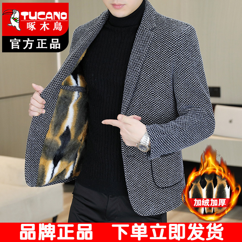 啄木鸟秋冬季毛呢外套男士西服毛呢大衣男装休闲呢子西装外套男款,男装,毛呢大衣,淘宝优惠券,粉丝福利购,淘宝优惠卷