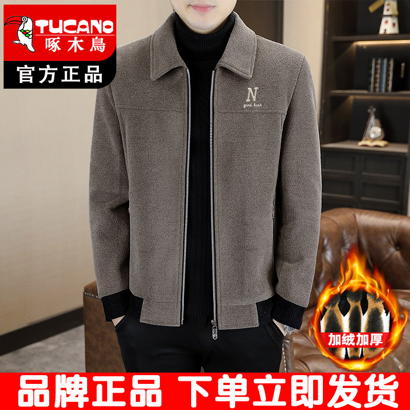 啄木鸟秋冬季翻领夹克男士呢子外套加绒加厚毛呢外套休闲外套男款