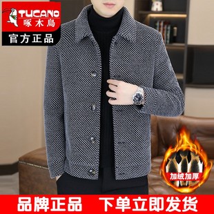 啄木鸟秋冬休闲外套男士呢子外套男加绒夹克毛呢外套男款毛呢大衣