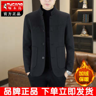 啄木鸟中青年立领毛呢外套男士夹克冬季加绒加厚修身休闲外套男款