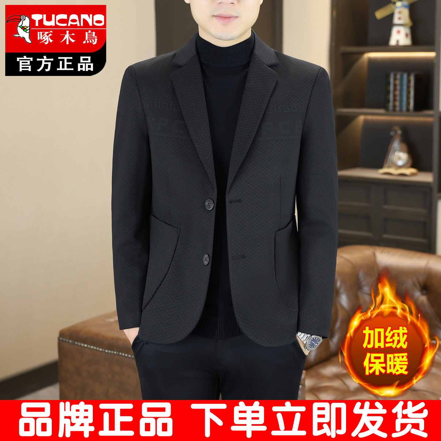 啄木鸟男士加绒西服秋冬新款休闲西装中年单西上衣爸爸装外套男款