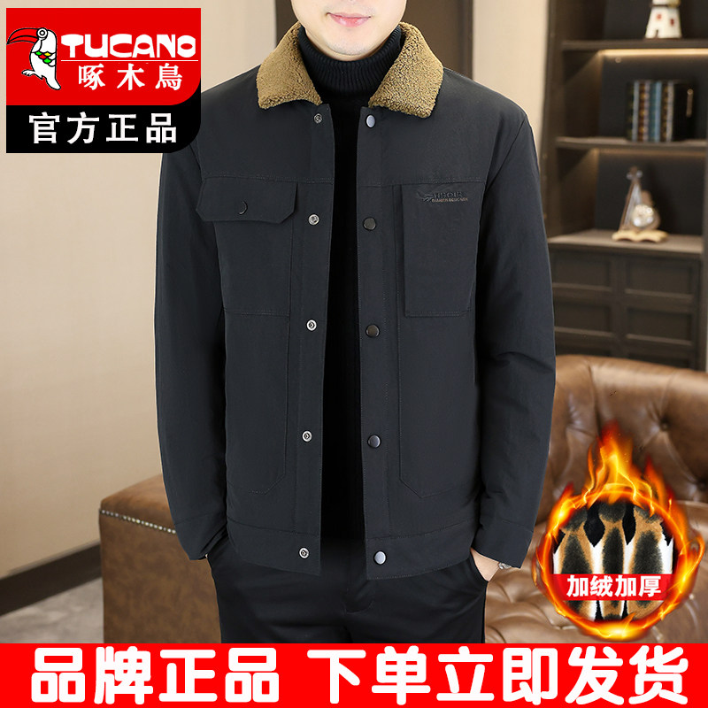 啄木鸟羊羔绒外套男士冬季棉服加绒加厚翻领工装夹克棉衣男款棉袄