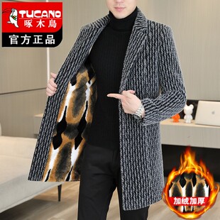 啄木鸟秋冬新款加厚中长款毛呢大衣男士风衣修身加绒毛呢外套男装