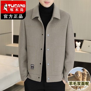 啄木鸟双面呢大衣男士毛呢外套秋冬商务休闲羊毛外套短款呢子大衣