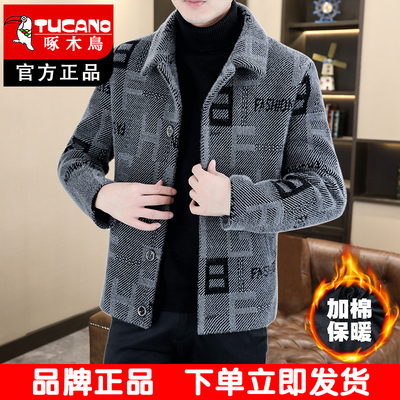 秋冬季加绒男士毛呢外套男款外套