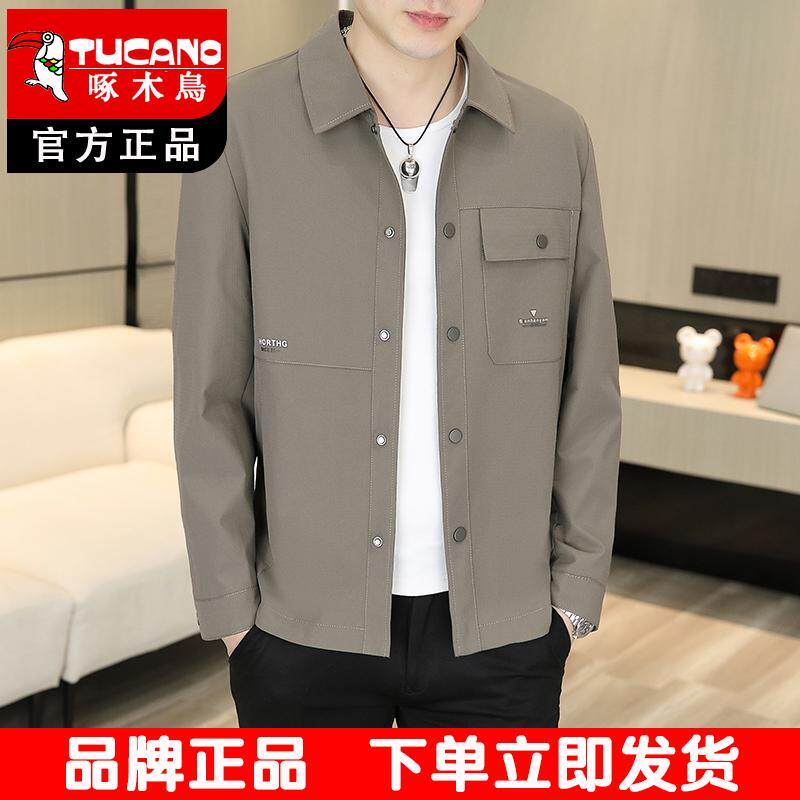 啄木鸟翻领薄夹克外套男士春秋季新款宽松中青年休闲外套男装衣服