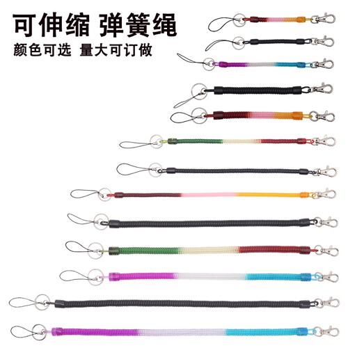 PU弹簧绳工具失手绳渔具弹簧剪刀工具防丢绳大号胶头伸缩弹力绳