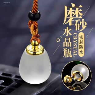 空心吊坠可装朱砂药丸项链香薰精油香水瓶护身符挂件