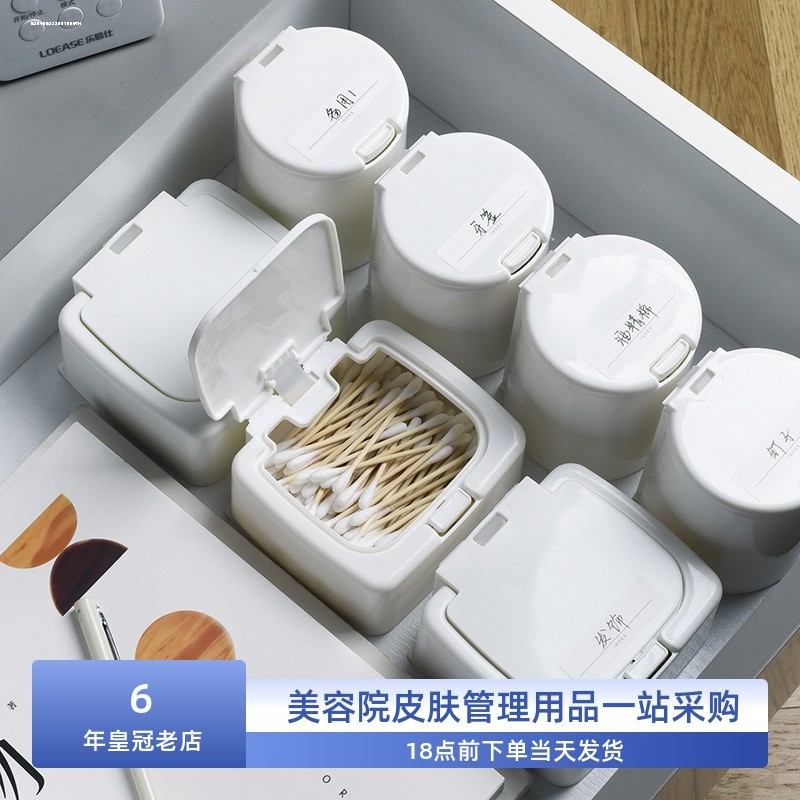 桌面收纳盒迷你带盖弹窗式棉签化妆棉塑料防尘学生ins杂物整理盒