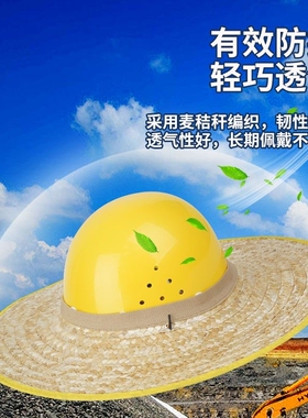 新款工地无顶草帽麦秸秆透气遮阳大帽檐防晒防雨干湿两用无顶草帽