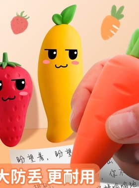 超大水果橡皮擦小学生专用像笔擦巨无霸象皮创意卡通可爱儿童胡