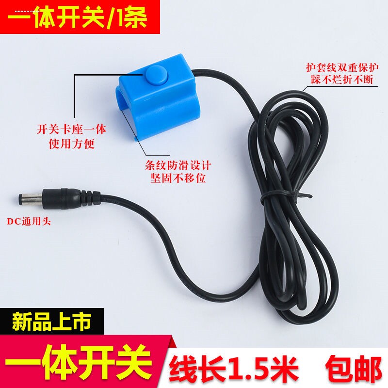 逆变器加长三线落水保护手按开关三孔手控耐用防水插头手捏开关图片
