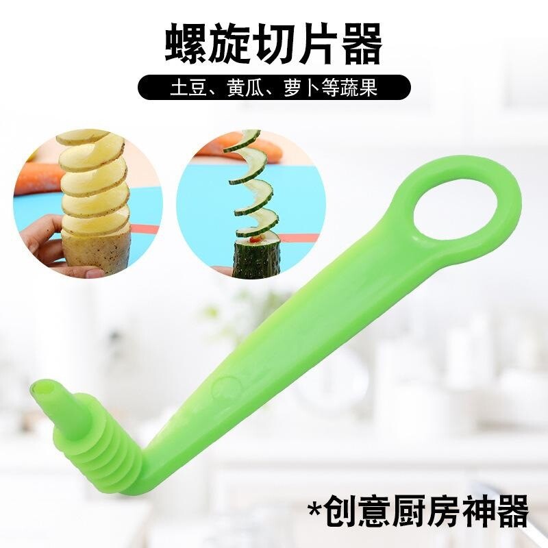 家用手摇螺旋土豆卷刀切片器油炸烧烤拼盘黄瓜萝卜土豆塔卷花器