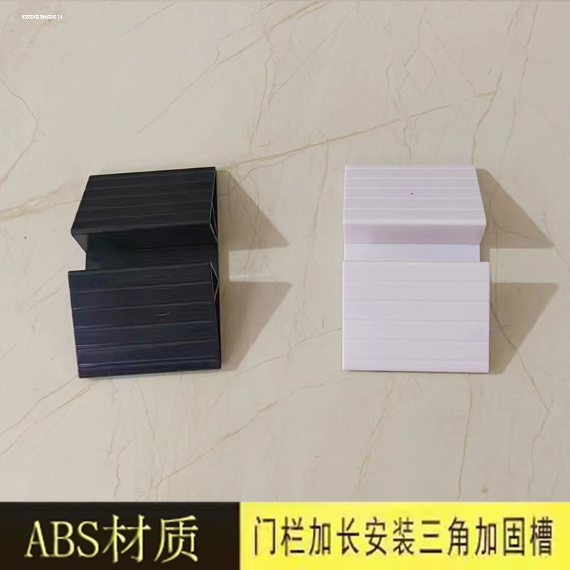 加固底座宠物围栏固定地器狗栅栏防倾倒配件儿童安全门防侧滑卡扣