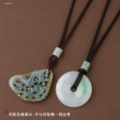 男女戒指玉佩翡翠玉坠专用吊坠绳子平安扣挂绳挂脖高档编织项链绳