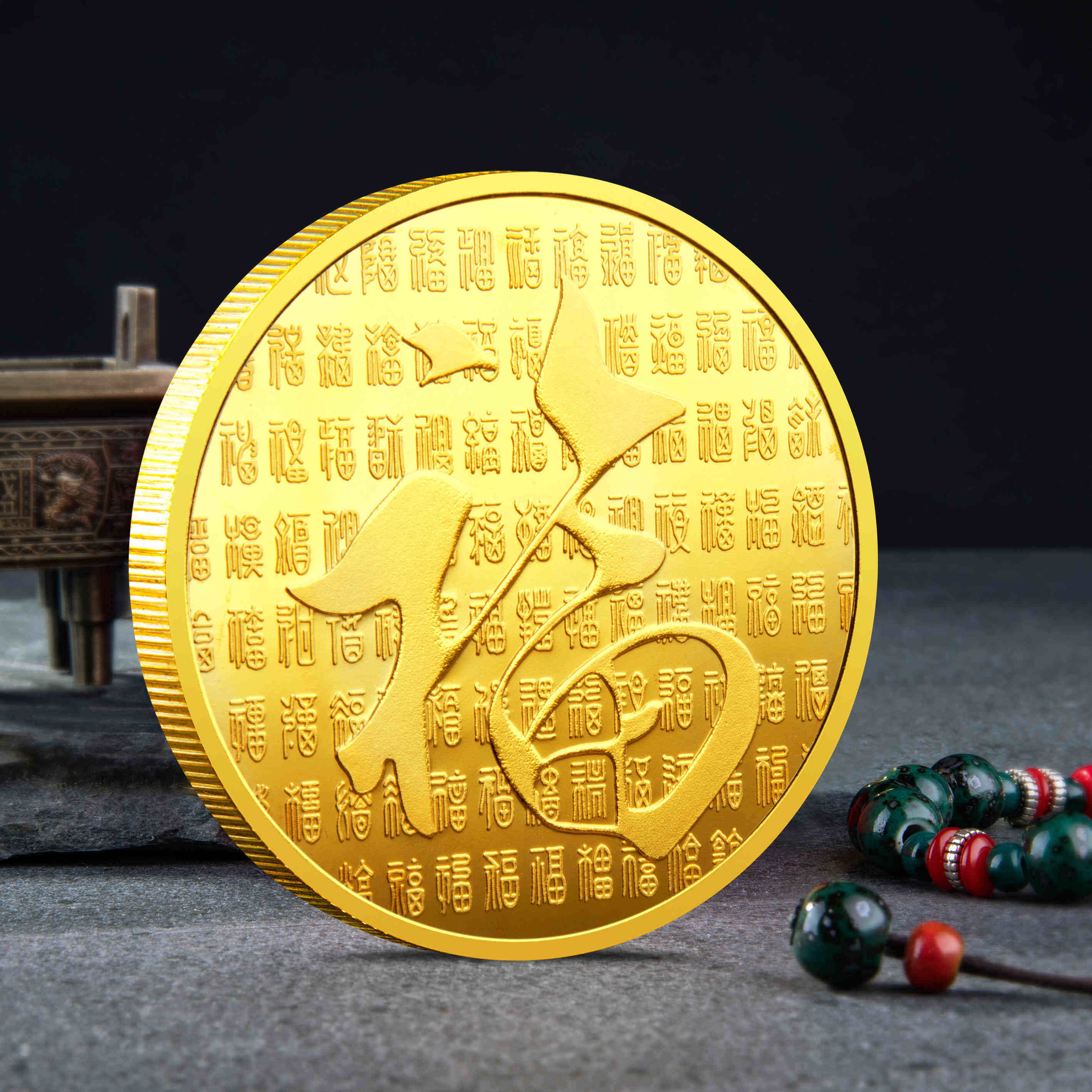 中国如意吉祥镀金纪念章 百福金币硬币把玩纪念币