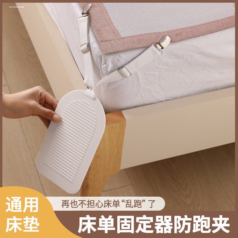 床单固定器沙发坐垫凉席防滑神器防移位不跑卡扣新款床笠隐形夹子,收纳整理,夹子/收纳夹子,淘宝优惠券,粉丝福利购,淘宝优惠卷