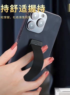 手机指环扣超薄多功能背后防滑手带粘贴支架通用懒人挂钩ipad平