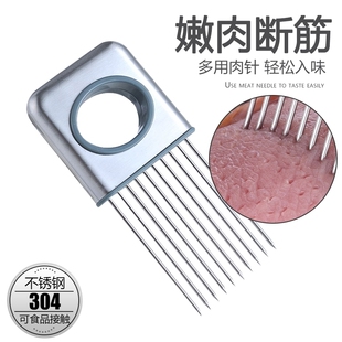 厨房家用不锈钢超细松肉针牛排牛肉捶扎鸡肉嫩肉入味扎孔神器733