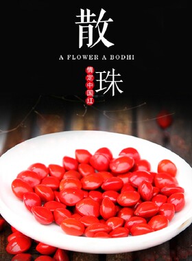 玲珑骰子安红豆项链入骨相思豆白玉菩提根菩提子筛子色子吊坠男女