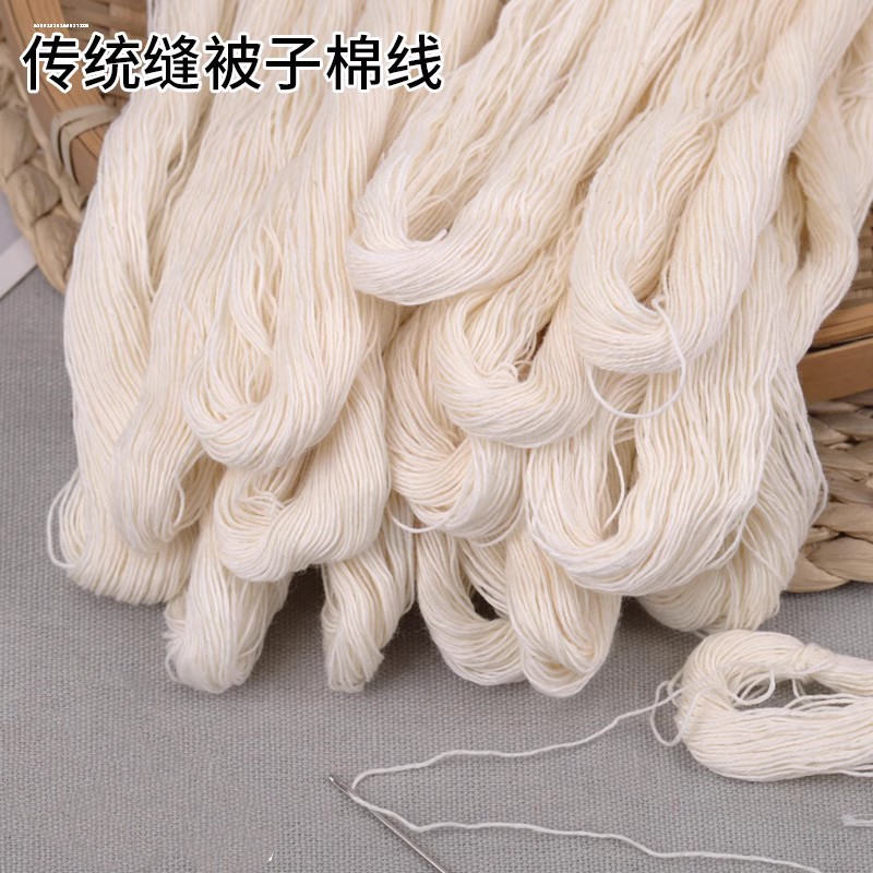 纳鞋底纯棉线老式白线