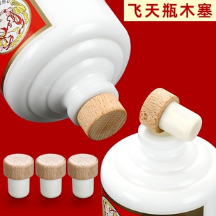 酒瓶塞通用取盖器开盖器红酒啤酒瓶家用密封塞玻璃瓶瓶口塞子