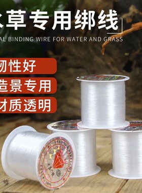 透明鱼线鱼丝线串珠线项链线尼龙线钓渔线项链穿珠子无弹力线