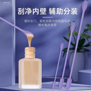 我从小就学会勤俭持家~长柄硅胶刮刀刷化妆护肤品面霜眼霜挖取勺