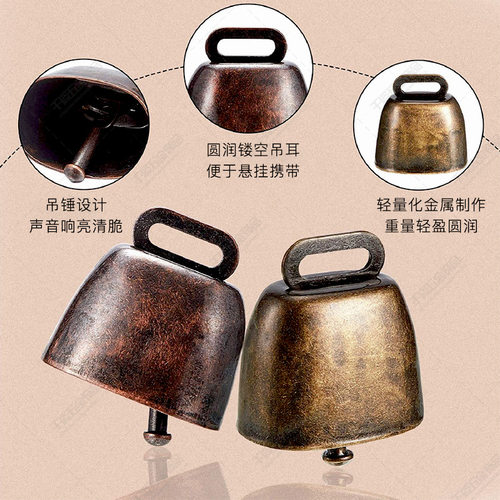 加厚特响牛羊大铃铛超响铃铛兽用铃铛铜铜马牛羊骆驼铜铃铛
