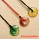 手工编织平安扣吊坠挂绳挂脖男女简约可调节戒指挂绳翡翠玉项链绳