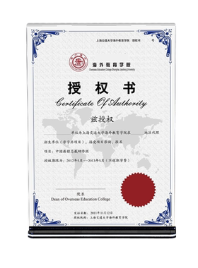 黑底抽拉式台卡a4证书框竖款双面台签台牌展示牌桌签牌