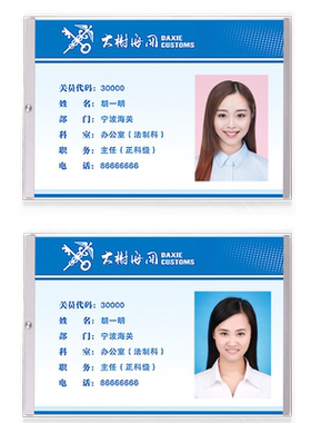 教师简介牌展示墙专家亚克力相框