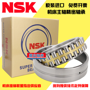 日本进口圆柱滚子轴承机床NN3024 MBKRCCO 3026 3028