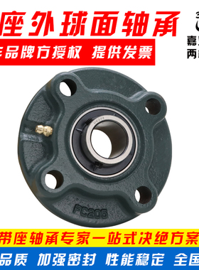 外球面轴承带座 UCFC201 202 203 204 205 206 207 208 209 FC210