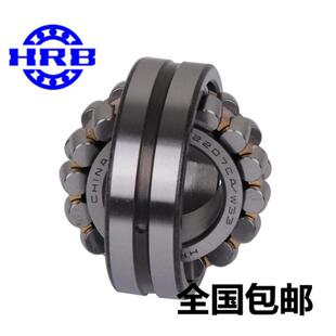 哈尔滨轴承22205 22206 22207 22208 22209CA CA/W33 CAK CAK/W33