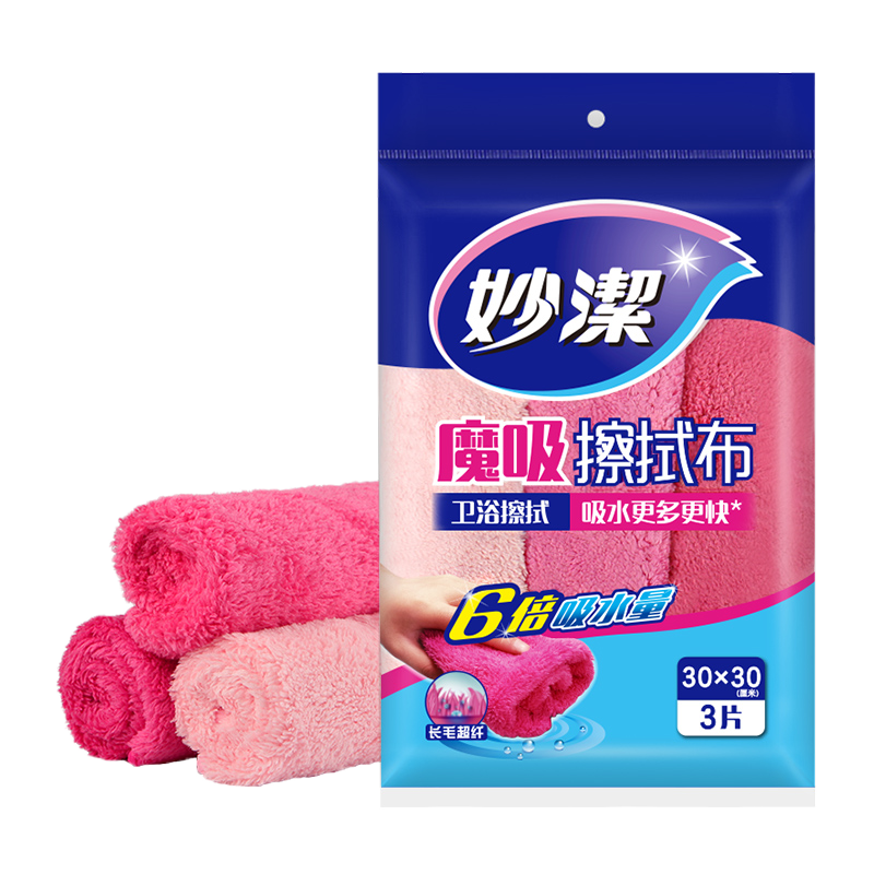 妙洁厨房不沾油杯子干净清洁抹布
